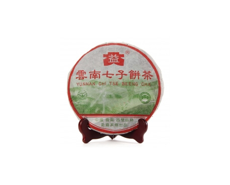 双峰普洱茶大益回收大益茶2004年彩大益500克 件/提/片